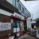 합천-삼가-삼가-비-003 | 합천삼가명품한우 내돈내산 주말 오픈런 웨이팅 꿀팁