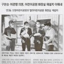 오현어린이공원 화장실 이미지