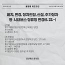 산성마을버스회차지 이미지