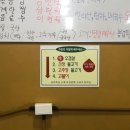 제주연탄고기2층 이미지
