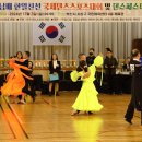 한일댄스스포츠 이미지
