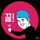 홍굴이 해물짬뽕 이미지