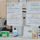 [크로아티아 여행 준비] 국제운전면허증 발급하기/유니렌트에서 렌트카 예약하기