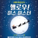 미스미스터 이미지