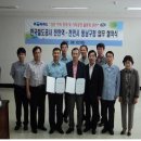 동남구청 이미지