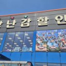 경기도 평택 창고형 장난감 대형 할인매장 "토이스타" 주말 방문후기