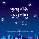 주식회사 홍콩 이미지