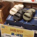슈마커NC 이미지