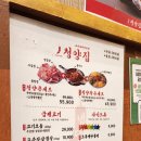 (주)매운생각 이미지