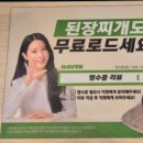 명륜진사갈비상동점 네이버블로그