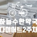 수한약국 이미지