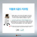 리멤버피부과의원 이미지