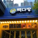 명성다방 이미지