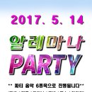 알레마나 이미지