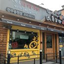 삼식이족발