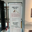 진화실한국창작예술 | [창작 뮤지컬 :: 광림아트센터 BBCH홀] 뮤지컬 서편제 - 서울 관람후기 (2층 시야/주차정보/커튼콜)