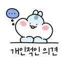 산단주유소 이미지