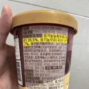 유기농 우유로 만든 상하목장 아이스크림 초콜릿 후기 성분 칼로리