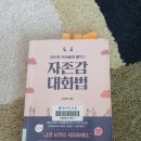 마음미소정신건강의학과의원 이미지