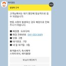 도모다찌