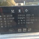 진천경희한의원 이미지