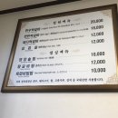 정락회관 이미지