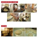 화덕명가 이미지