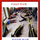 가교1리 이미지