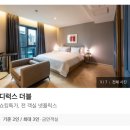 브라운도트 울산 삼산점 이미지