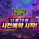 오리랜드