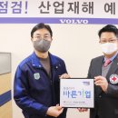 태성기업 이미지