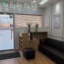 경희백제한의원 이미지