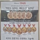 메고지고떡창고 반포점 이미지