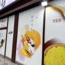 예향계절한정식 | 예향한정식 전라도 한정식 보리굴비정식 솔직 후기