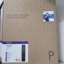 은어송 네거리 이미지