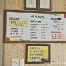 성진회관 이미지