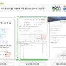 렌탈119 이미지