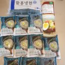 다믈냉면 다믈만의 품격 한그릇 으로 올여름은 냉면 이걸로 정했답니다