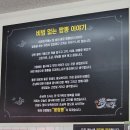 몽짬뽕 - 칠곡군 중앙로8길 9 | 대구 경산 사동 고기 짬뽕 맛집 몽짬뽕 경산점 솔직후기(내돈내산)