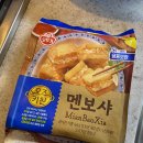 슬리핑포레스트 이미지