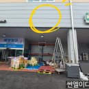 럭키할인마트 이미지