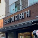 밤가시공원 화장실 이미지