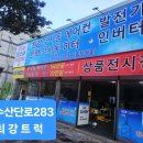 남도주유소 이미지