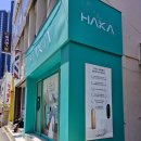 하카 수정역 직영점 네이버블로그