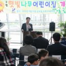 국제어린이집 1층 이미지