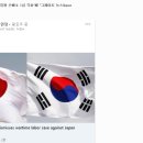 방금전 sk 최민정 기사 올리신 아카시아님 글 없어졌네요... 이미지