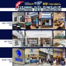 더치앤빈 경희궁의아침점