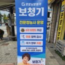 굿모닝약국 | 여주보청기 찾는다면? 아버지와 함께 다녀온 굿모닝보청기 여주센터