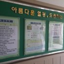 예산예화여자고등학교 이미지