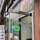[경기/일산] 치킨은 치키니지 | 일산 복음병원 치킨 방문 포장 후기